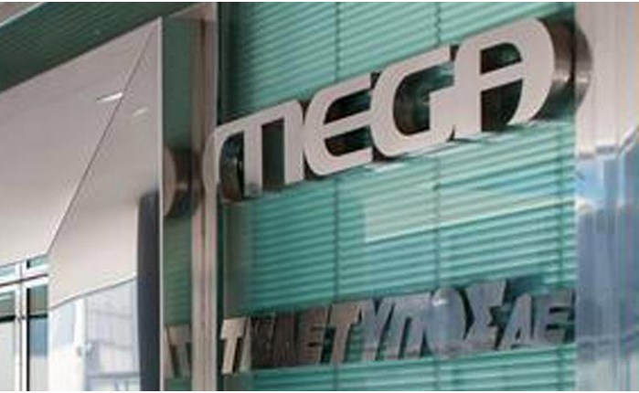 Αυτό είναι το νέο Διοικητικό Συμβούλιο της Τηλέτυπος