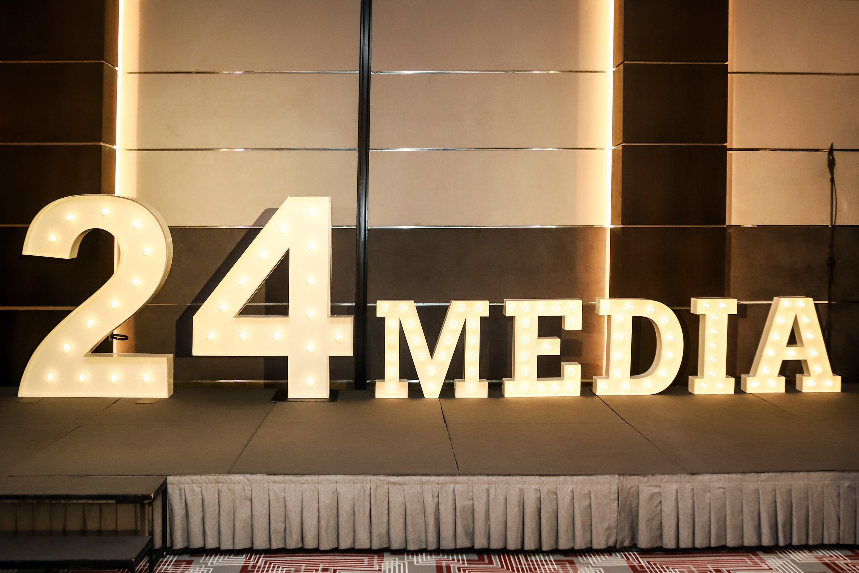 Η 24MEDIA έκοψε την πίτα της