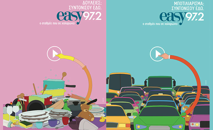 Easy 97,2: Νέα καμπάνια από την Frank &amp; Fame