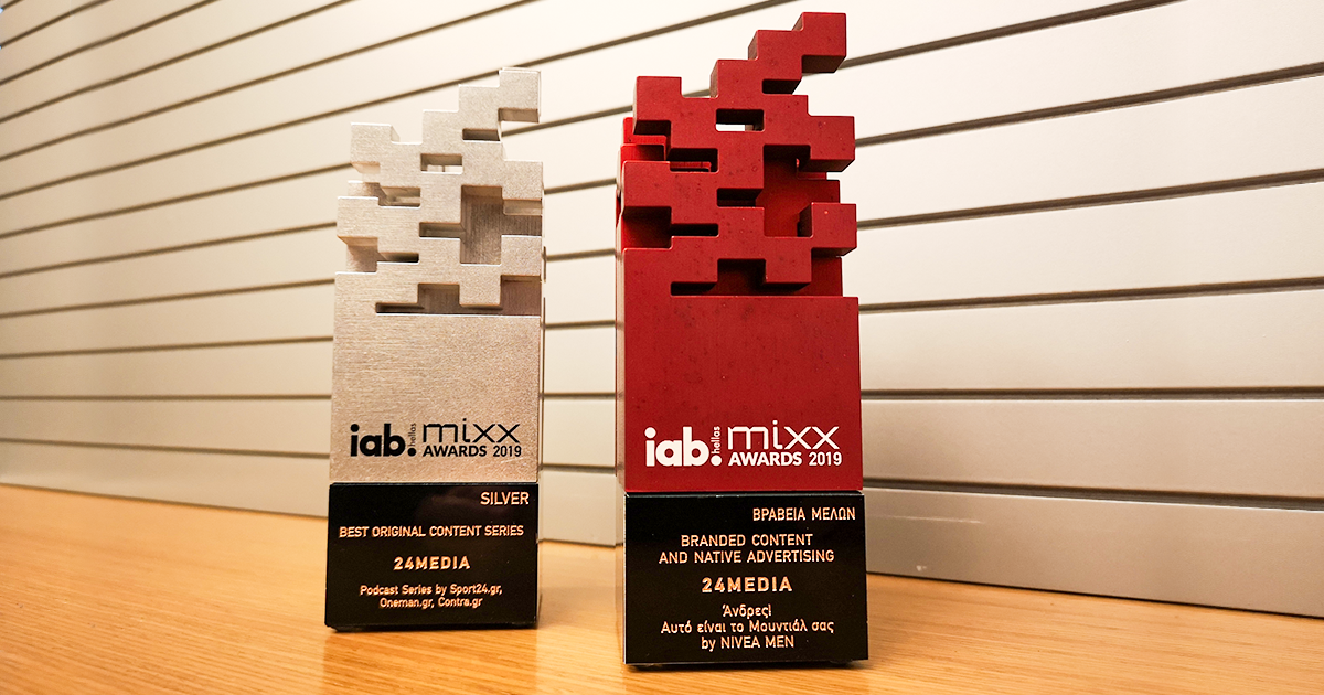 Διπλή βράβευση για την 24MEDIA στα IAB MiXX Awards