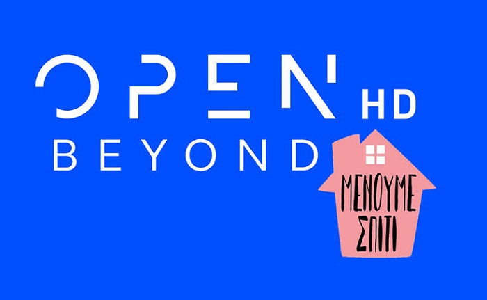 OPEN: Παραιτήθηκε και ο Στράτος Μπαλής