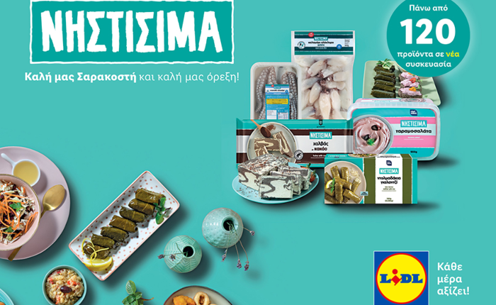 Lidl: Νέα καμπάνια για την Σαρακοστή