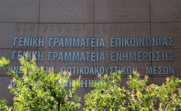ΓΓΕΕ: Ενέκρινε πρόγραμμα προβολής ύψους 4 εκατ. ευρώ για την Περιφέρεια Νοτίου Αιγαίου