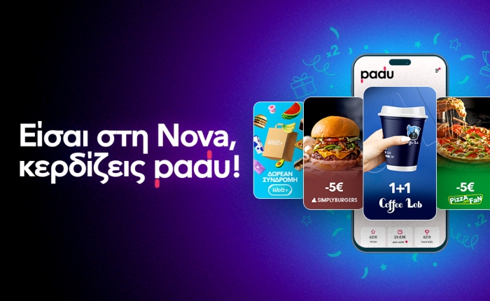 Nova: Νέες συνεργασίες και προσφορές στο πρόγραμμα επιβράβευσης, σε συνεργασία με το padu