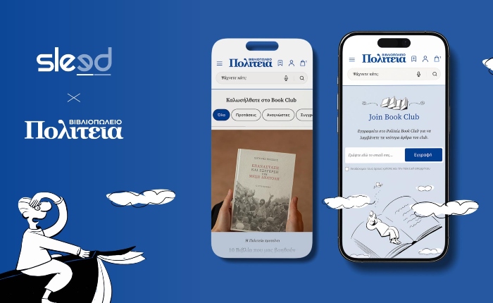 Η Sleed υπογράφει το νέο website της Πολιτείας