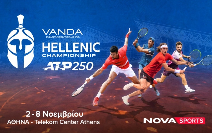 Το ATP 250 επιστρέφει στην Ελλάδα, αποκλειστικά στο Novasports