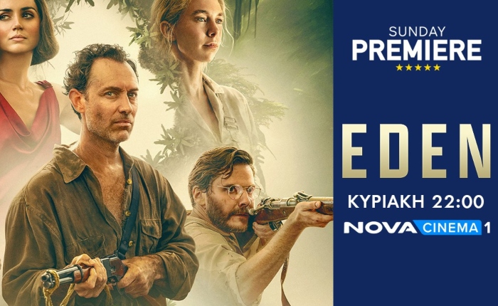 Η αληθινή ιστορία «Eden» στη Sunday Premiere της Nova