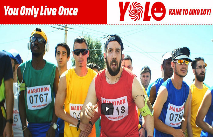 Media Markt και JWT... «κάνουν το δικό τους»