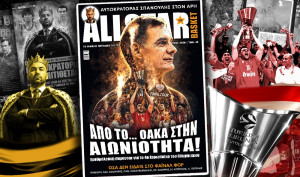 Κυκλοφορεί το τεύχος Ιουνίου του AllStar Basket