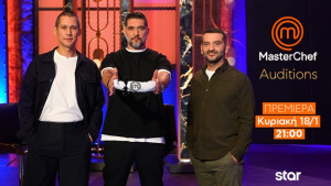 MasterChef 10 : Κυριακή 18 Ιανουαρίου στις 21:00 η Μεγάλη Πρεμιέρα