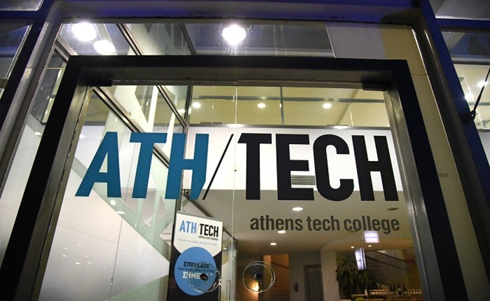 Athens Tech College: Επιτυχής ολοκλήρωση του Advisory Board