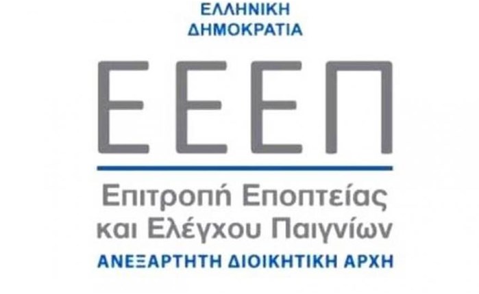 ΕΕΕΠ: Στοπ στη διαφημιστική προβολή μη νόμιμων παρόχων υπηρεσιών τυχερών παιγνίων