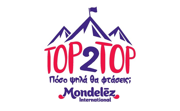 Mondelez: Πρωτοβουλία για απόφοιτους Πολυτεχνικών Σχολών