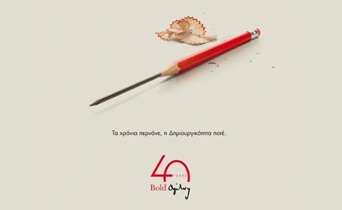 40 Χρόνια Bold Ogilvy