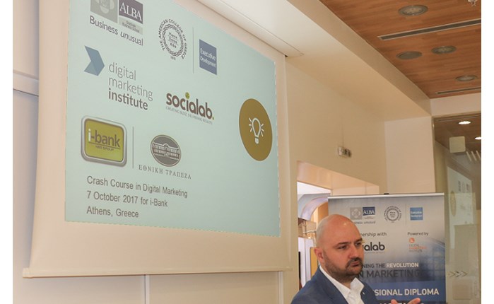 Εκδήλωση digital marketing από socialab και ALBA
