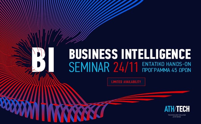 Business Intelligence Seminar από το Athens Tech College