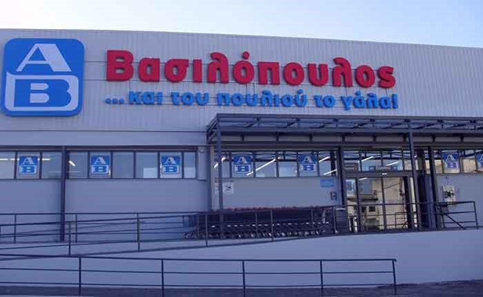 ΑΒ Βασιλόπουλος: Προσφορά σε τρόφιμα στους πληγέντες 