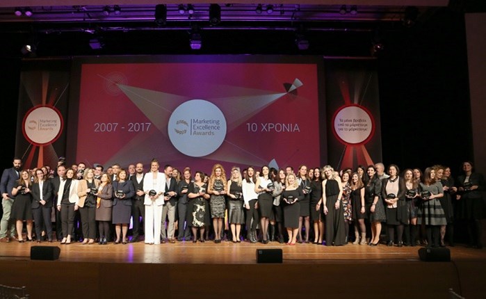 ΕΕΔΕ: Απονεμήθηκαν τα Marketing Excellence Awards 