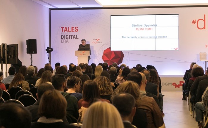 #digitales - Tales From A Digital Era