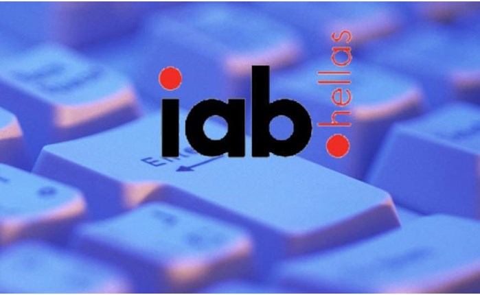 IAB Hellas: Στο -6,8% η πτώση της online δαπάνης