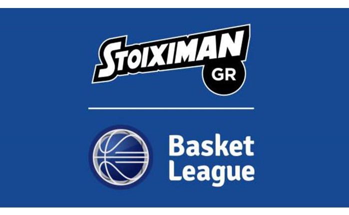 Stoiximan και Basket League στηρίζουν τους κατοίκους της Δυτικής Αττικής