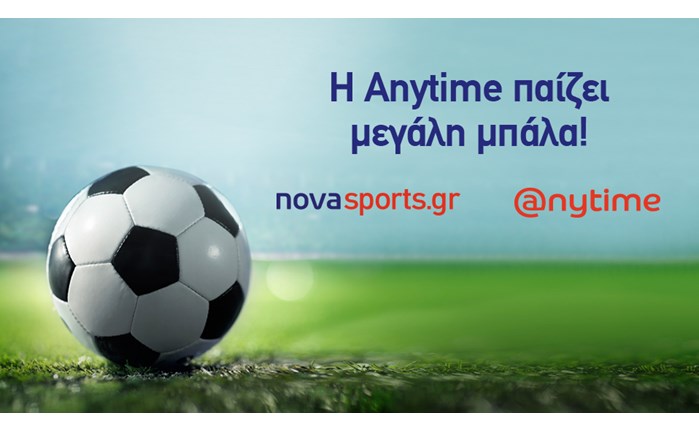 H Anytime έπαιξε… μεγάλη μπάλα στο Novasports.gr