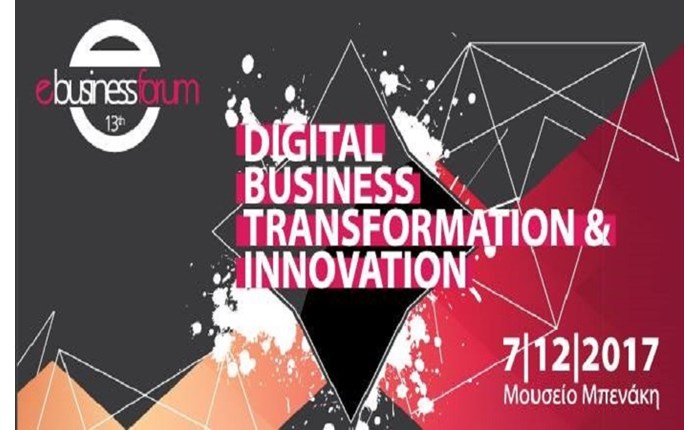 13ο e-BUSINESS FORUM: Digital Business Transformation and Innovation