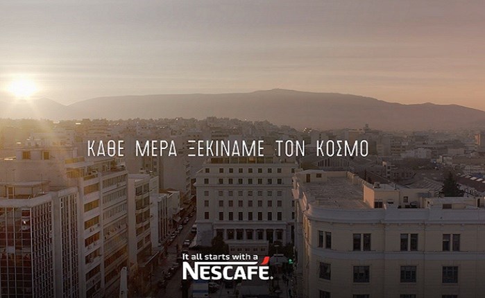 OgilvyOne και Nescafé "ξεκινούν τον κόσμο" 