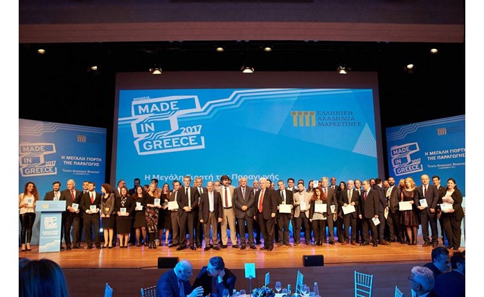 Βραβεία «Made in Greece 2017»: Η γιορτή της ελληνικής παραγωγής