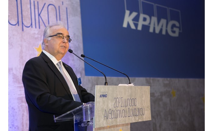 KPMG: Πραγματοποιεί το 21ο Συμπόσιο Ανθρώπινου Δυναμικού με θέμα «Digital HR»