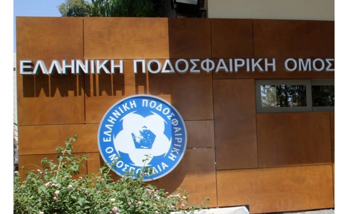 ΕΠΟ: Κάλεσμα για τα τηλεοπτικά των αγώνων της Εθνικής Ελπίδων