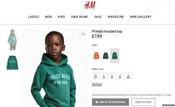 H&M: Απολογία για online διαφήμιση στη Βρετανία
