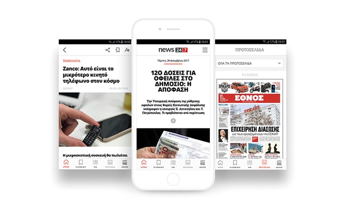 24MEDIA: Νέο App για το News 24/7