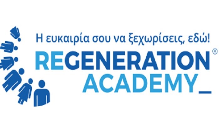 ReGeneration: Νέα προγράμματα εξειδικευμένης εκπαίδευσης