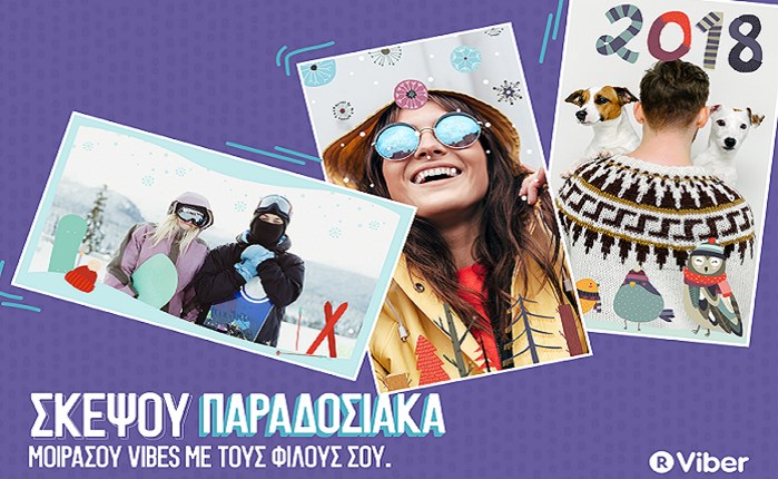 Viber: Προβλέψεις για το 2018 με το Viber Holiday Bot