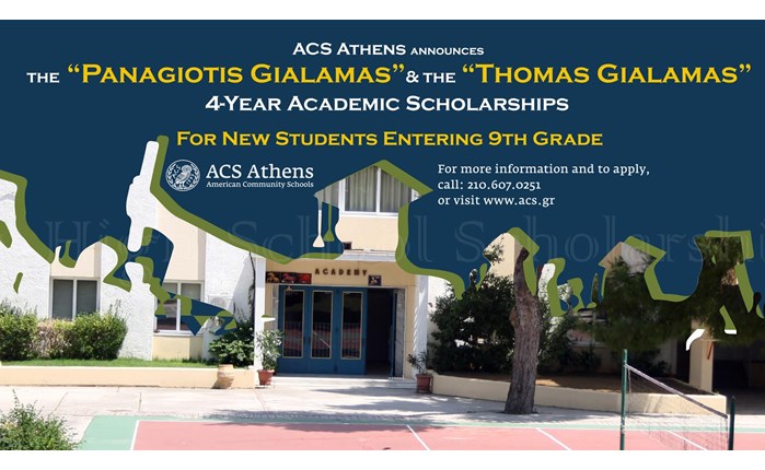 ACS Athens: Ανακοινώνει νέες ακαδημαϊκές υποτροφίες