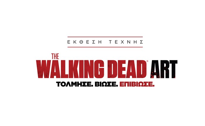Fox: Έκθεση τέχνης για το The Walking Dead