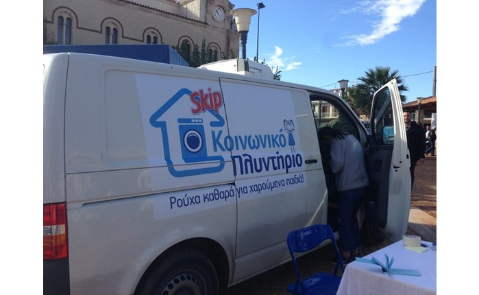 Χρυσό Ermis PR στη Solid Havas για το Κοινωνικό Πλυντήριο