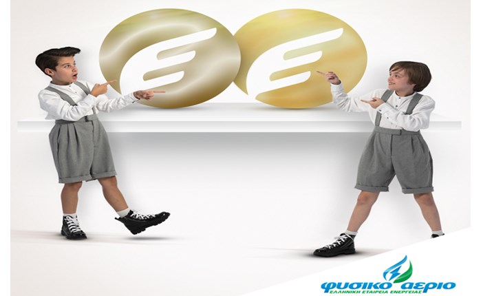 Φυσικό Αέριο: Τα «160 χρόνια – Πιο Κοντά στο Μέλλον» έφεραν το Χρυσό