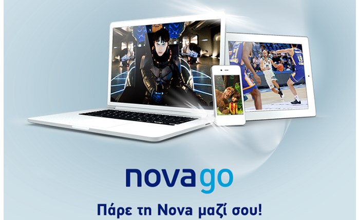 To Nova GO πάει… Ευρώπη!