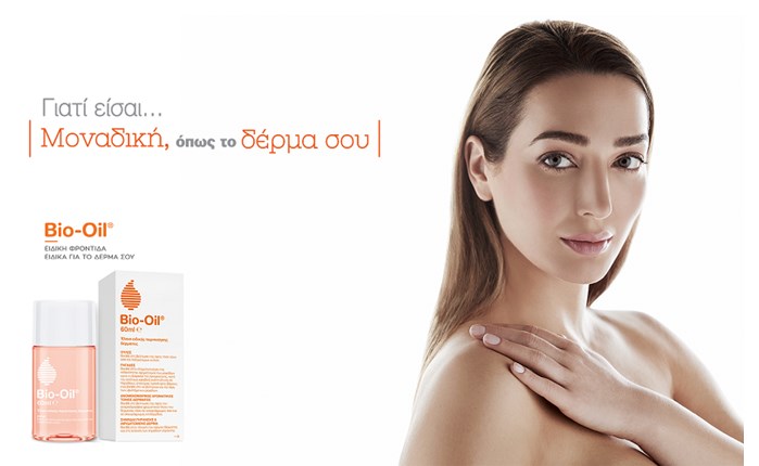 H Socialab δημιουργεί για το Bio-Oil