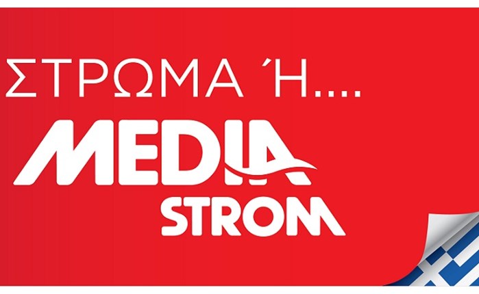 Νέα καμπάνια από την GOD για τη Media Strom