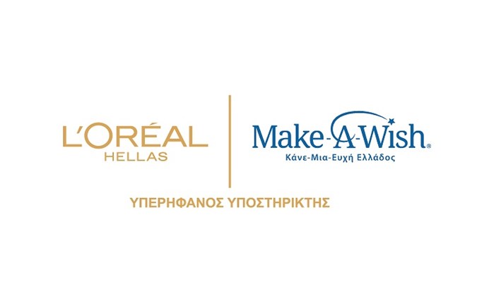 L'Oréal Hellas: Ανακοίνωσε την υποστήριξή της στο Make-A-Wish