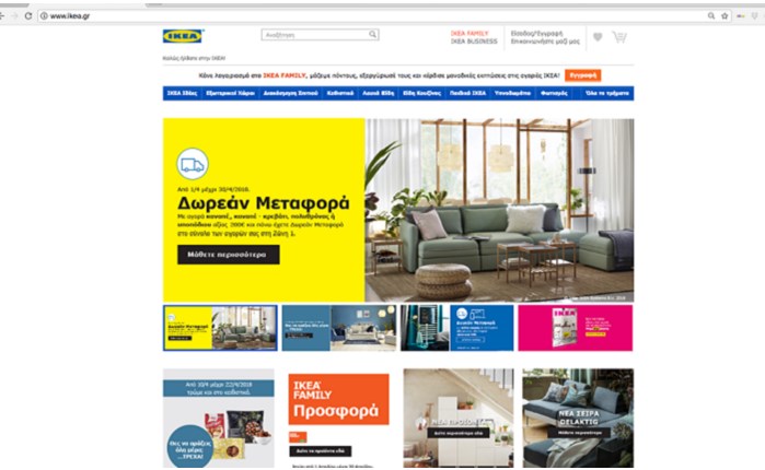 OgilvyOne: Performance Marketing υπηρεσίες για την IKEA Ελλάδας & Κύπρου