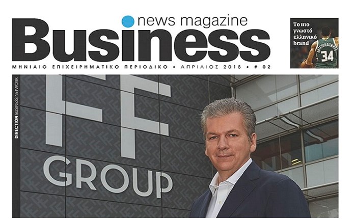 BusinessNews Magazine: Κυκλοφόρησε το 2ο τεύχος