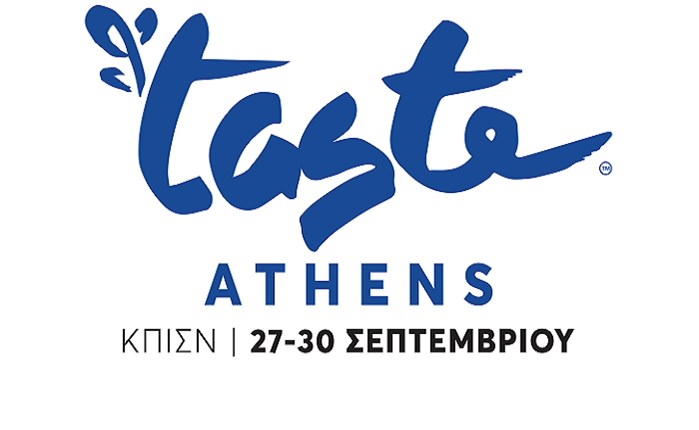 Το μεγαλύτερο γαστρονομικό φεστιβάλ στον κόσμο έρχεται στην Αθήνα!