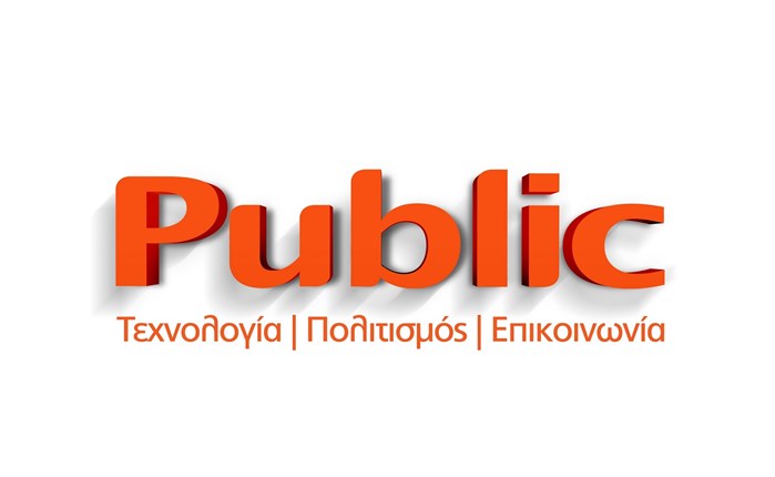 O Γιάννης Γαβριηλίδης στα Public