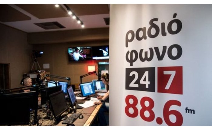 Ανανεωμένο πρόγραμμα στο Ραδιόφωνο 24/7 