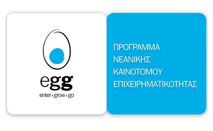 egg: Ρεκόρ συμμετοχών για τον 6ο κύκλο 