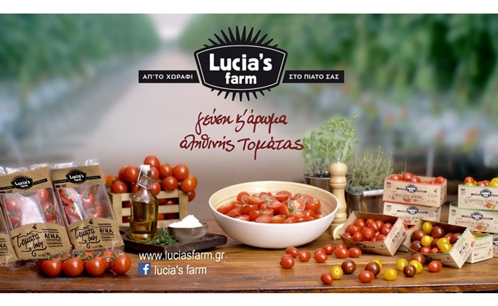 Η DK advertising λανσάρει τα τοματίνια Lucia’s Farm